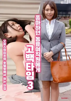 漫长的季节