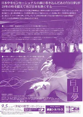 我的阿勒泰