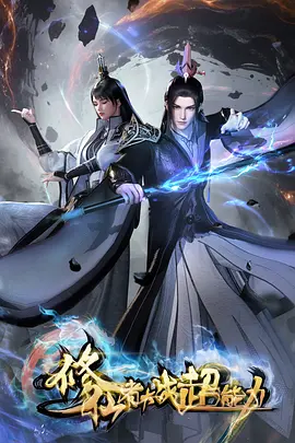 完美世界