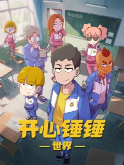神印王座